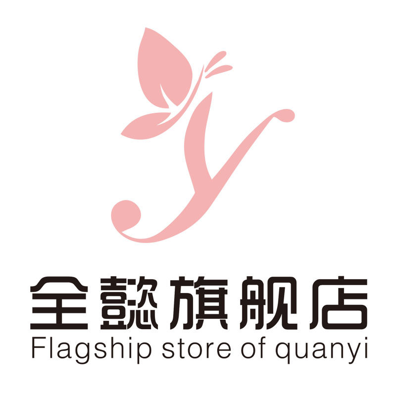 全懿旗舰店的LOGO