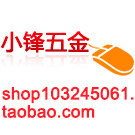 小锋电线电缆批发