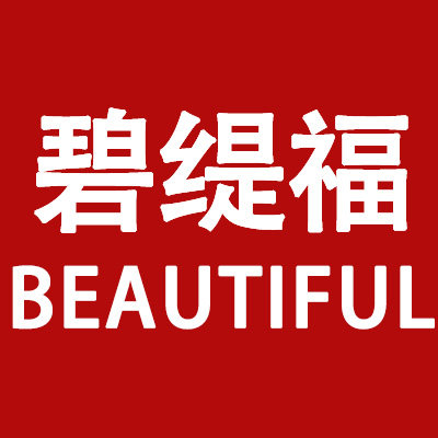 BEAUTIFUL官方一号店