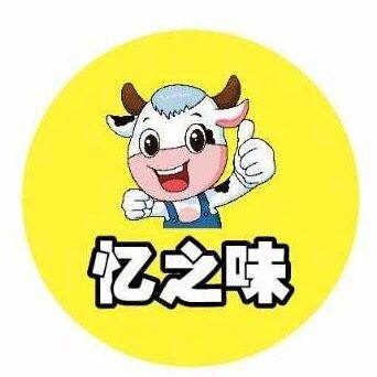 忆之味5205