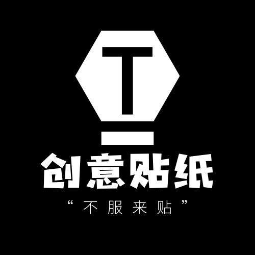 范盒潮品 趣味车饰厂牌的LOGO