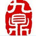 九鼎画廊