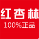 红杏林家居夏天沙发垫绗缝布艺藤凉席坐垫竹席靠垫抱枕套桌布定做的LOGO