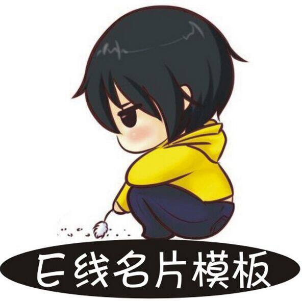 E线设计