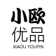 小欧优品的LOGO