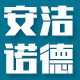 养生堂安洁店