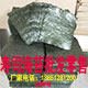 瑞恒食品企业店