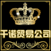 男童运动鞋中大童