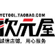 二次元屋的LOGO