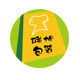 联旭包装的LOGO