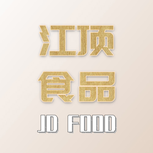 江顶食品的LOGO