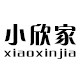 小欣家性感女装