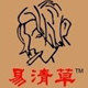 肺易清网络店