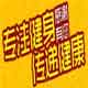 治悦运动器材
