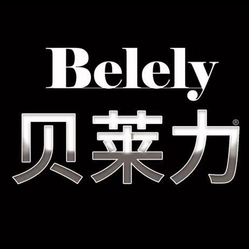 贝莱力旗舰店