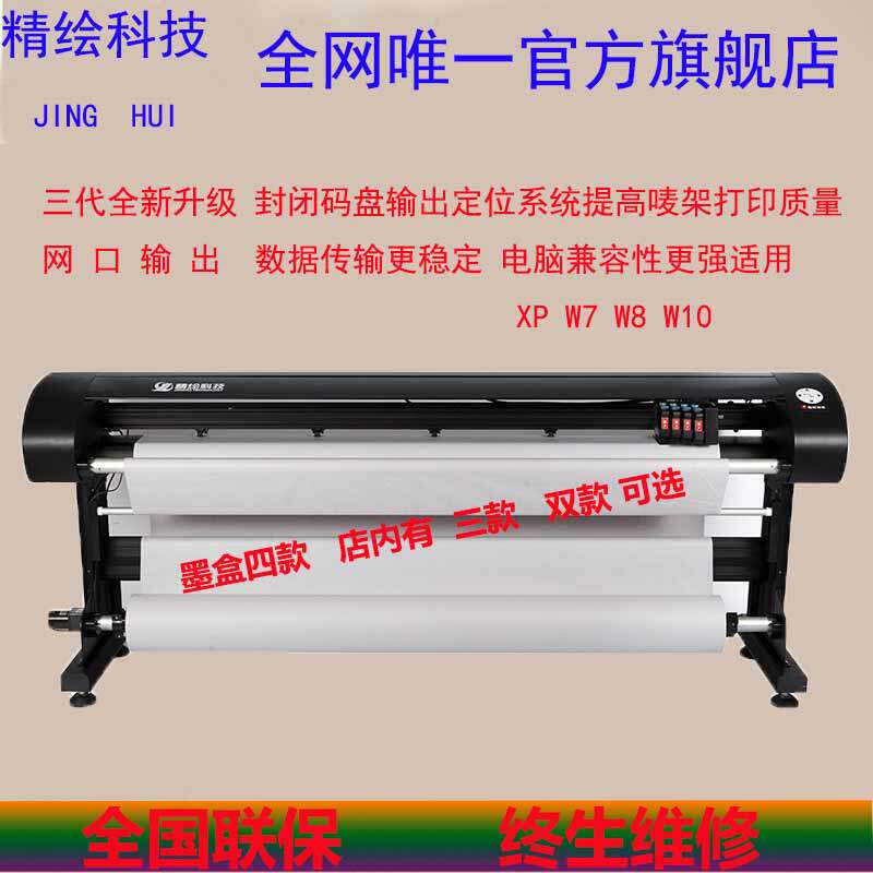 服装绘图仪工厂