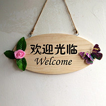 夏天景色