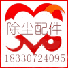 专业生产除尘输送设备
