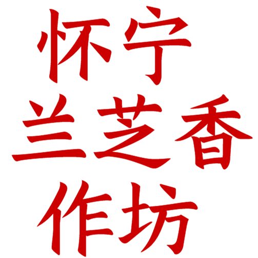 兰芝香作坊的LOGO