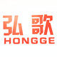 弘歌汽配的LOGO
