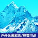 jetbeam昆图专卖店的LOGO