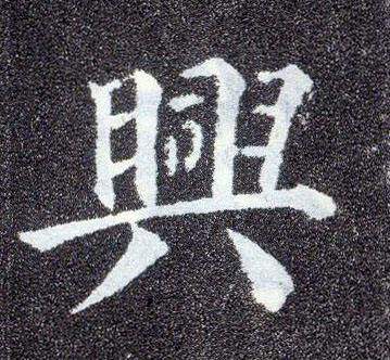 利兴厨具酒店用品