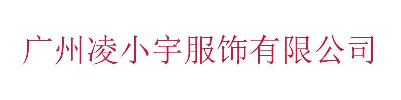 芊秋的LOGO