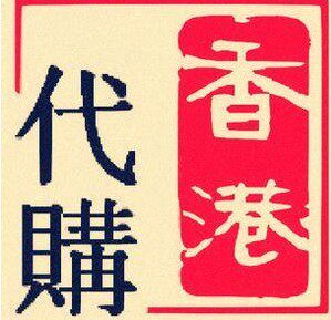 Bearz香港代购