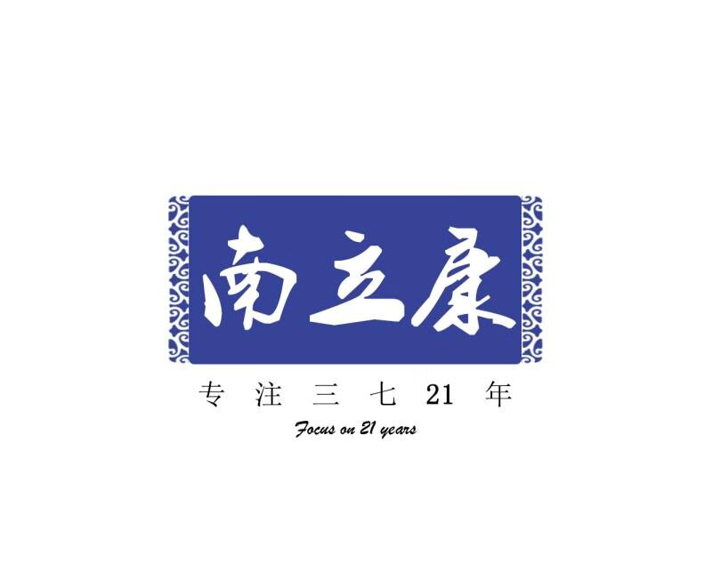 南立康旗舰店