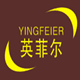 英菲尔汽车用品