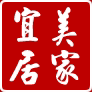 宜居美家