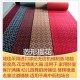 A品行地毯