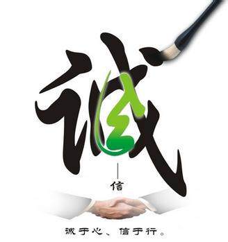 恒昌汽配