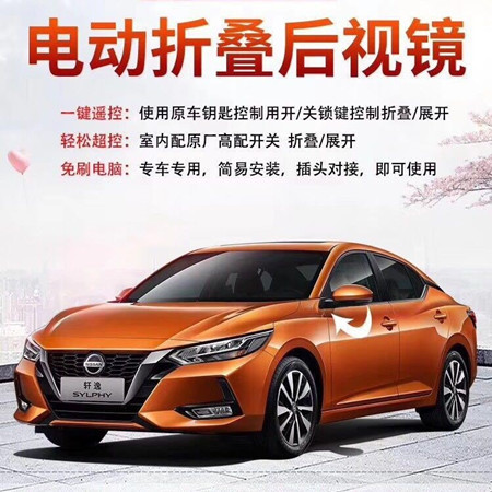 承运汽车用品