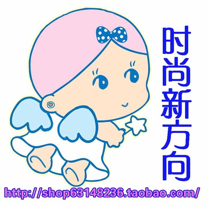 时尚新方向