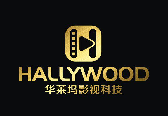 华莱坞Hallywood影视科技