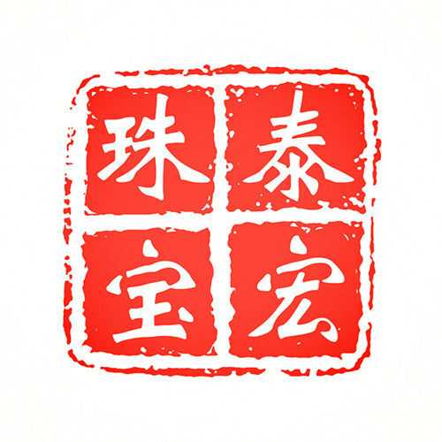 泰宏珠宝