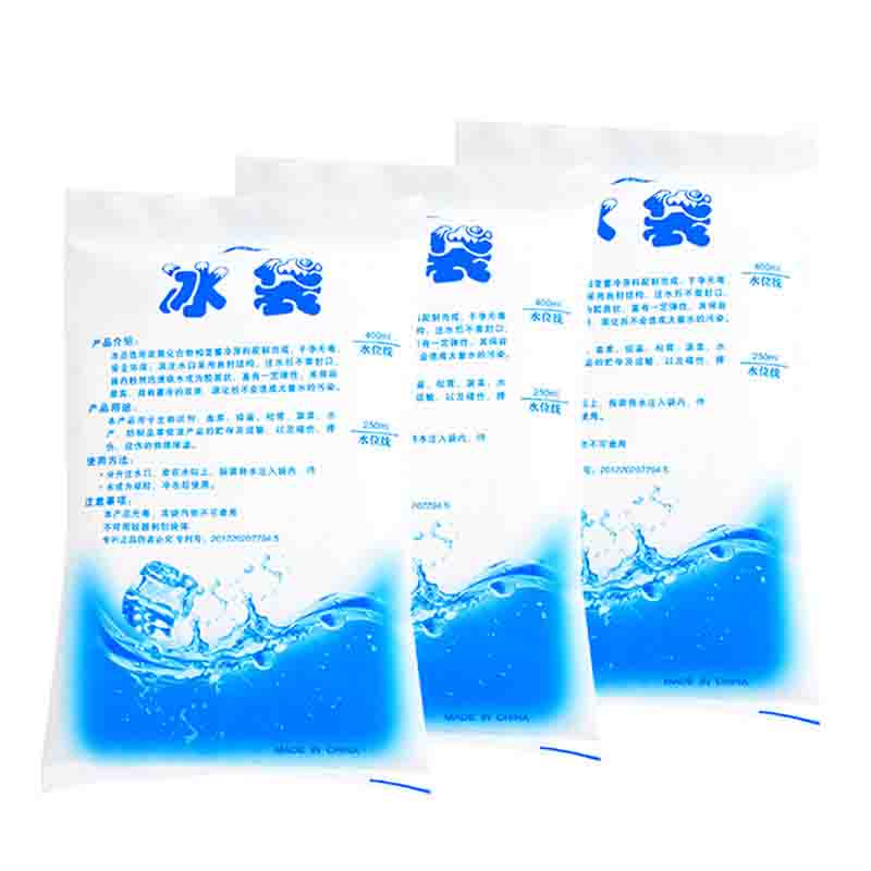 方同冰袋梦工厂