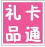 卡通礼品站