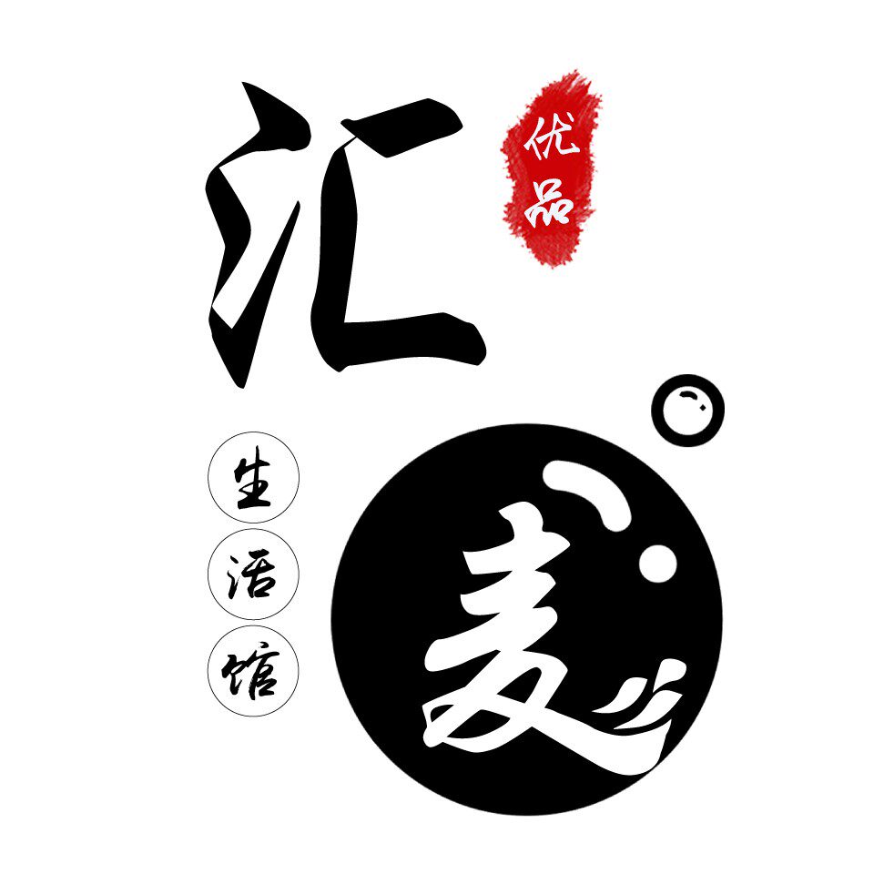 汇麦优品生活馆