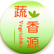 新疆蔬香源的LOGO