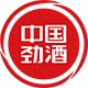 劲酒云商专卖店