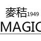麦秸1949
