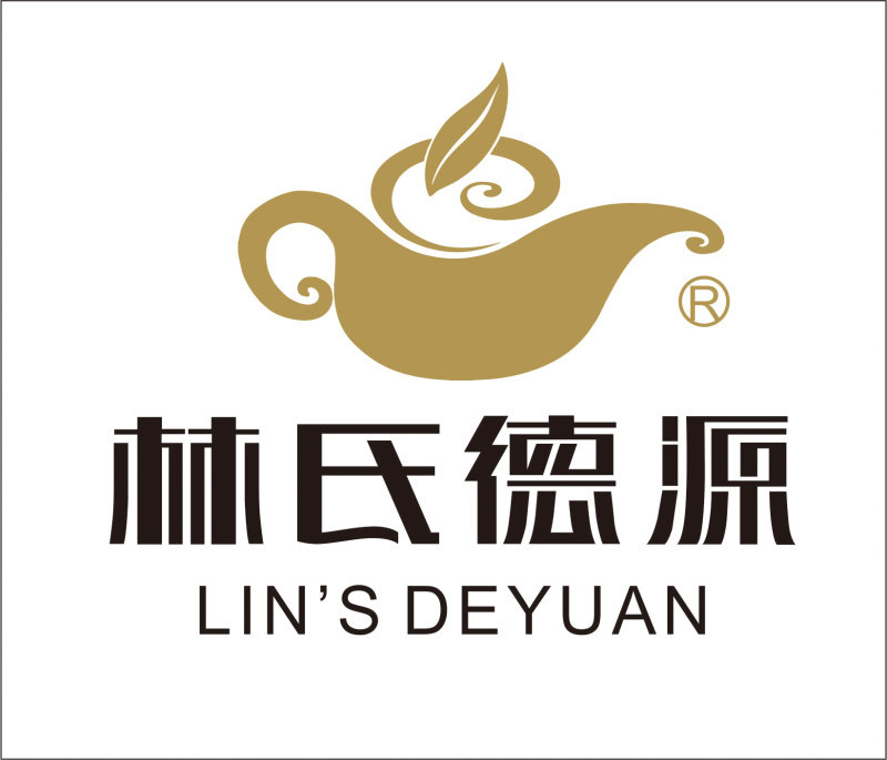 林氏德源茗茶企业店