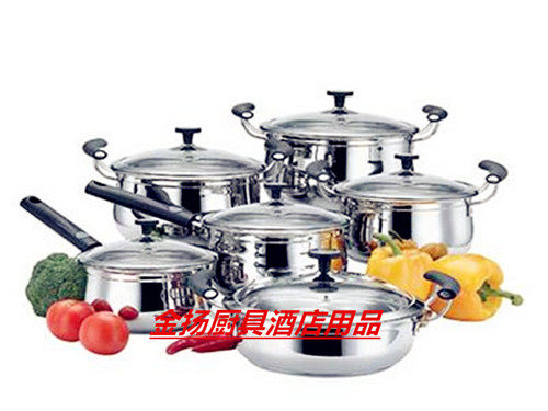 金扬厨具酒店用品