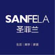 圣菲兰生活餐具的LOGO