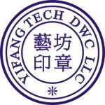 深圳艺坊印章定制店