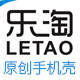 乐淘淘官方数码店的LOGO