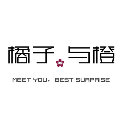 橘子与橙