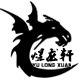 煜龙轩花盆的LOGO
